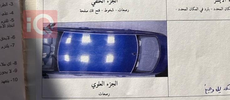 هیۆندای ئەکسنت